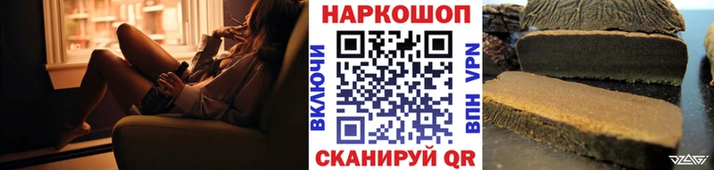 Названия наркотиков Железноводск Конопля  БУТИРАТ  Гашиш  Меф  A-PVP 