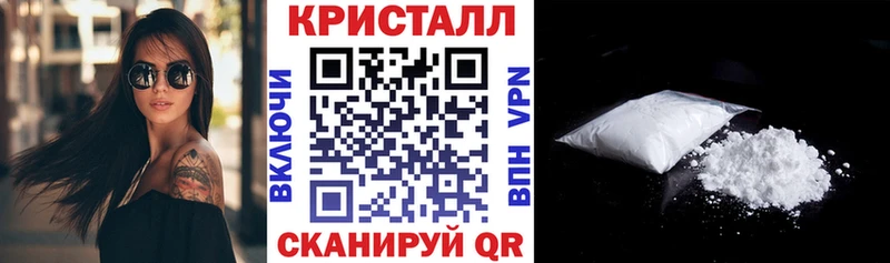 Амфетамин VHQ наркошоп Железноводск