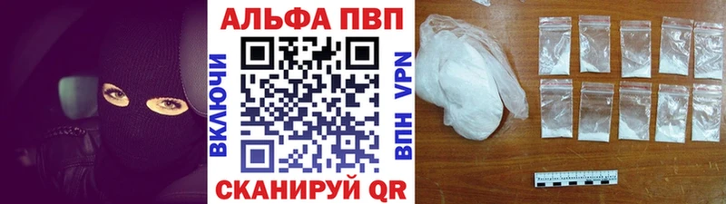 A PVP крисы CK  дарнет шоп  Железноводск 