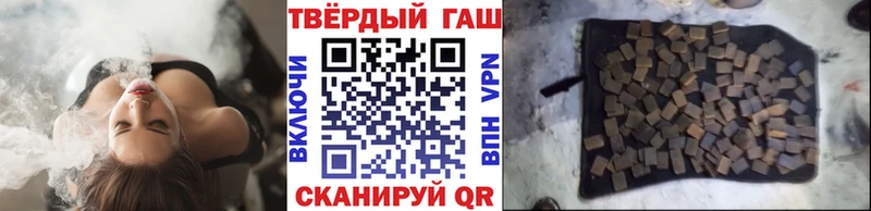 ГАШ Изолятор  наркотики  Железноводск 