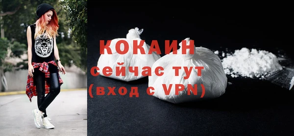 прущий лед Абинск