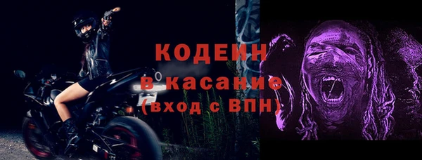 бутират Абаза