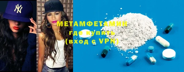 МДМА Переславль-Залесский