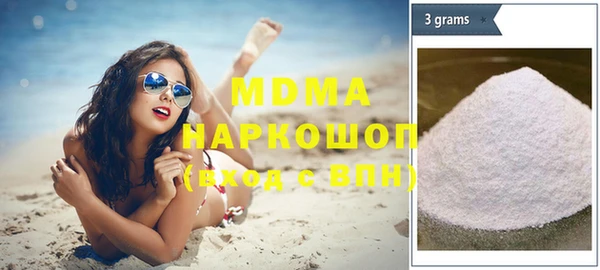 бутират Абаза