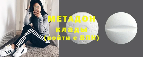 бутират Абаза