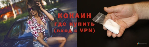 прущий лед Абинск