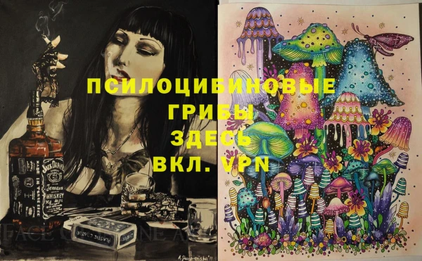 бутират Абаза