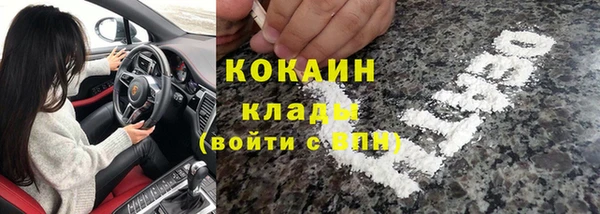 бутират Абаза