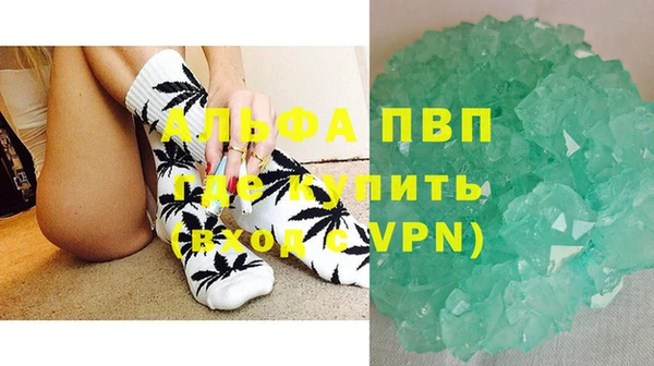 спиды Абдулино