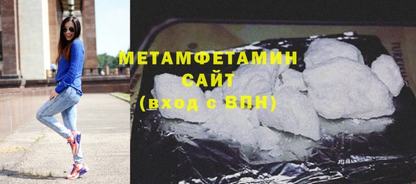 спиды Абдулино