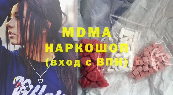 спиды Абдулино