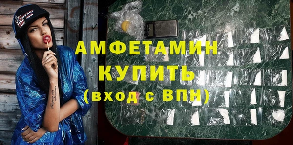 спиды Абдулино