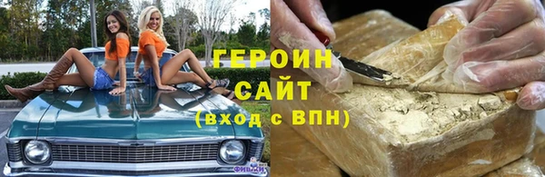 спиды Абдулино