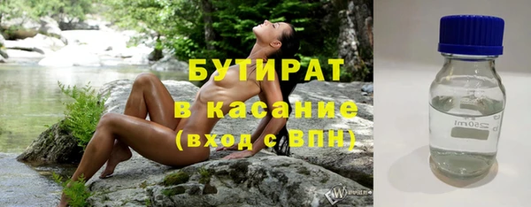 спиды Абдулино