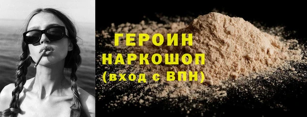 бутират Абаза