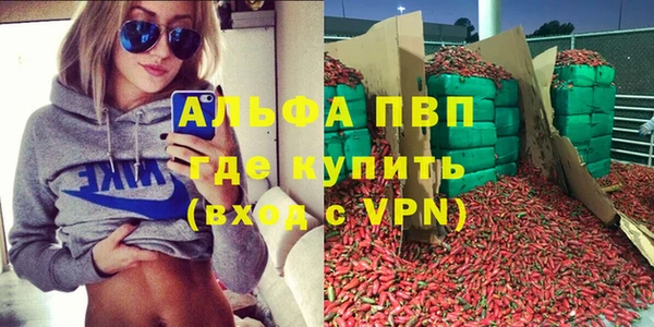 прущий лед Абинск