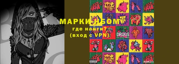 спиды Абдулино