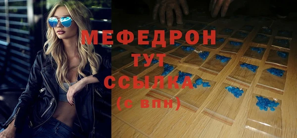 бутират Пестово