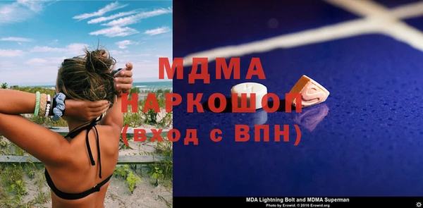 прущий лед Абинск