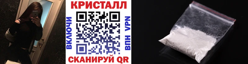 Метамфетамин витя купить наркотики сайты Железноводск