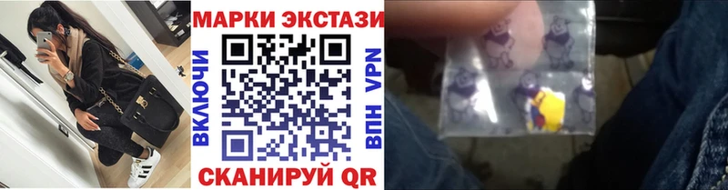 продажа наркотиков  Железноводск  Наркотические марки 1,5мг 