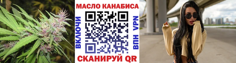 ТГК вейп с тгк Железноводск