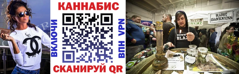Бошки Шишки Amnesia  Железноводск 